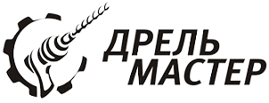 Дрель-Мастер